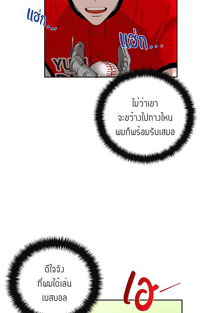 หน้า 64