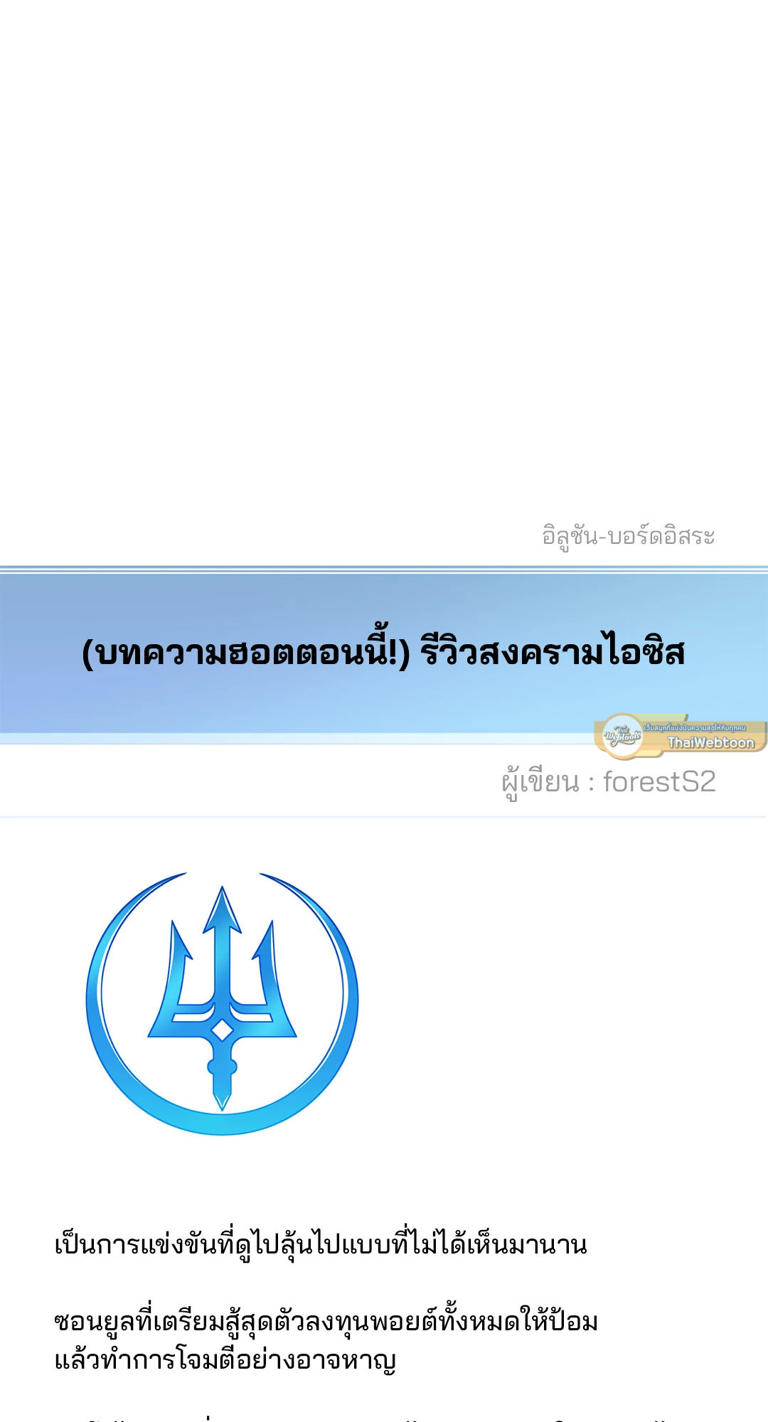 หน้า 82