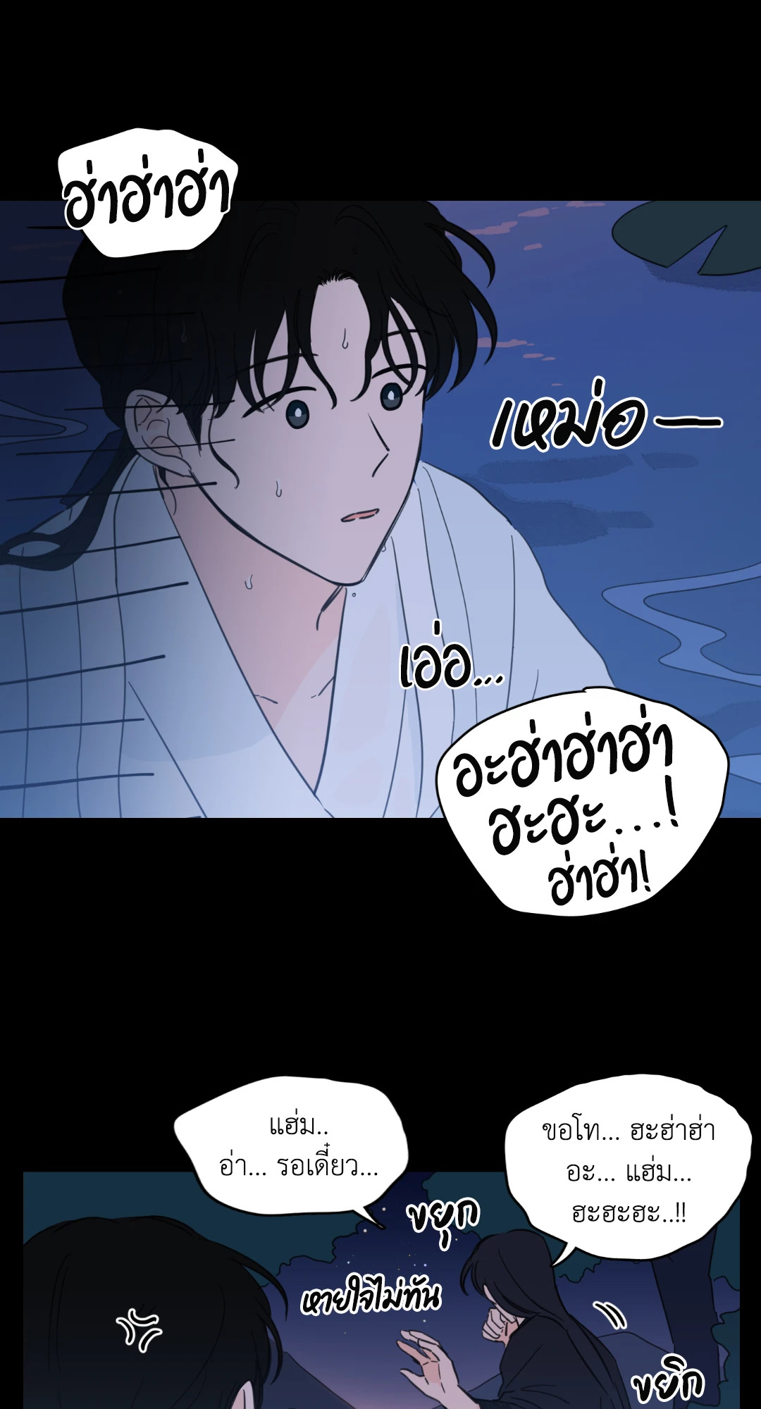 หน้า 31