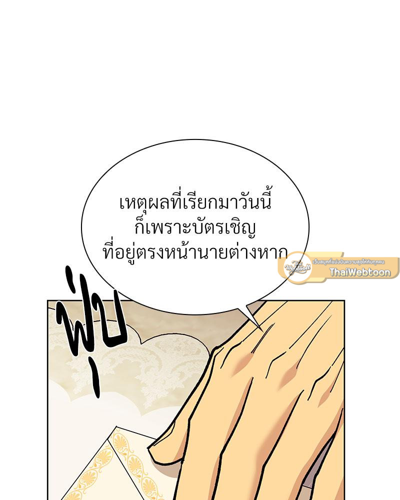 หน้า 131