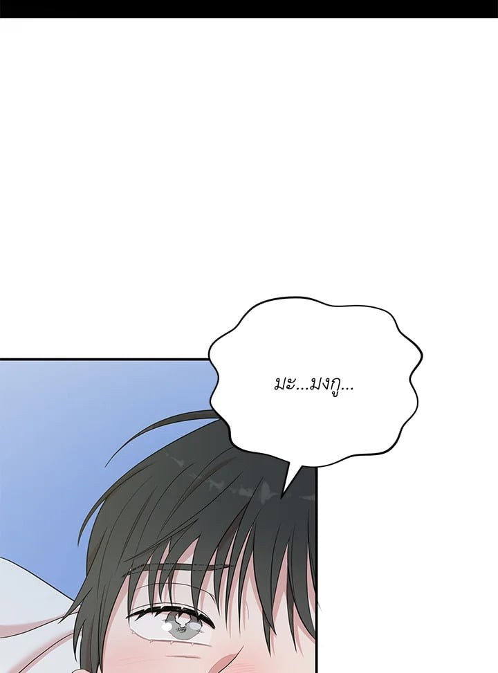 หน้า 90