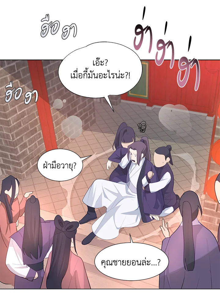 หน้า 43