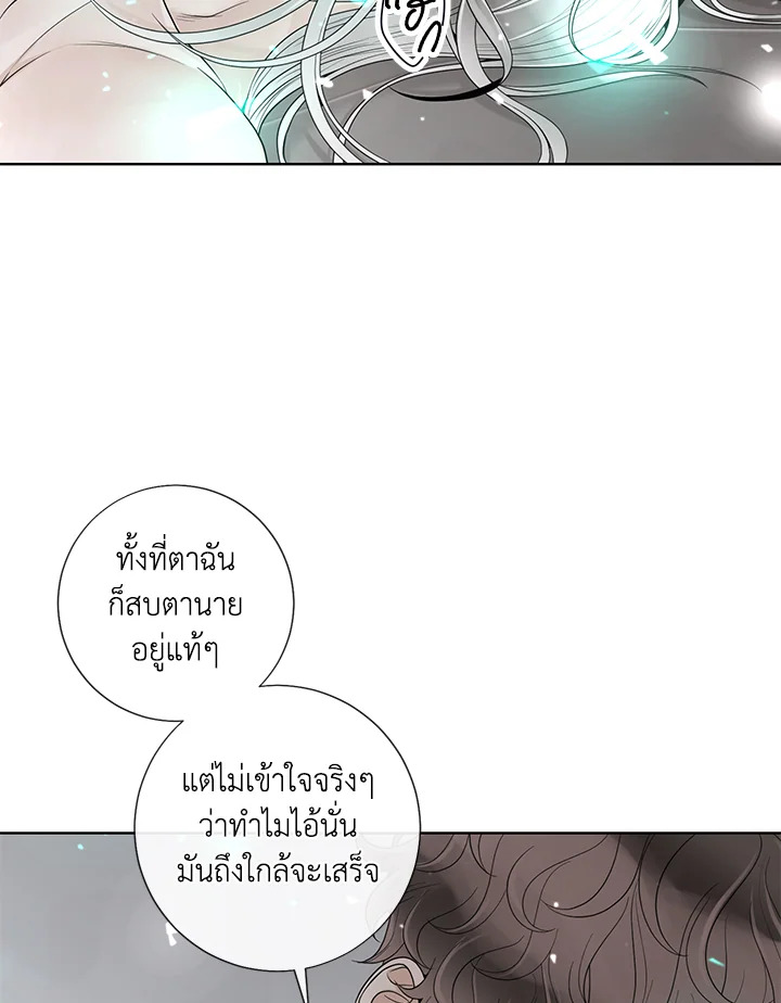 หน้า 59