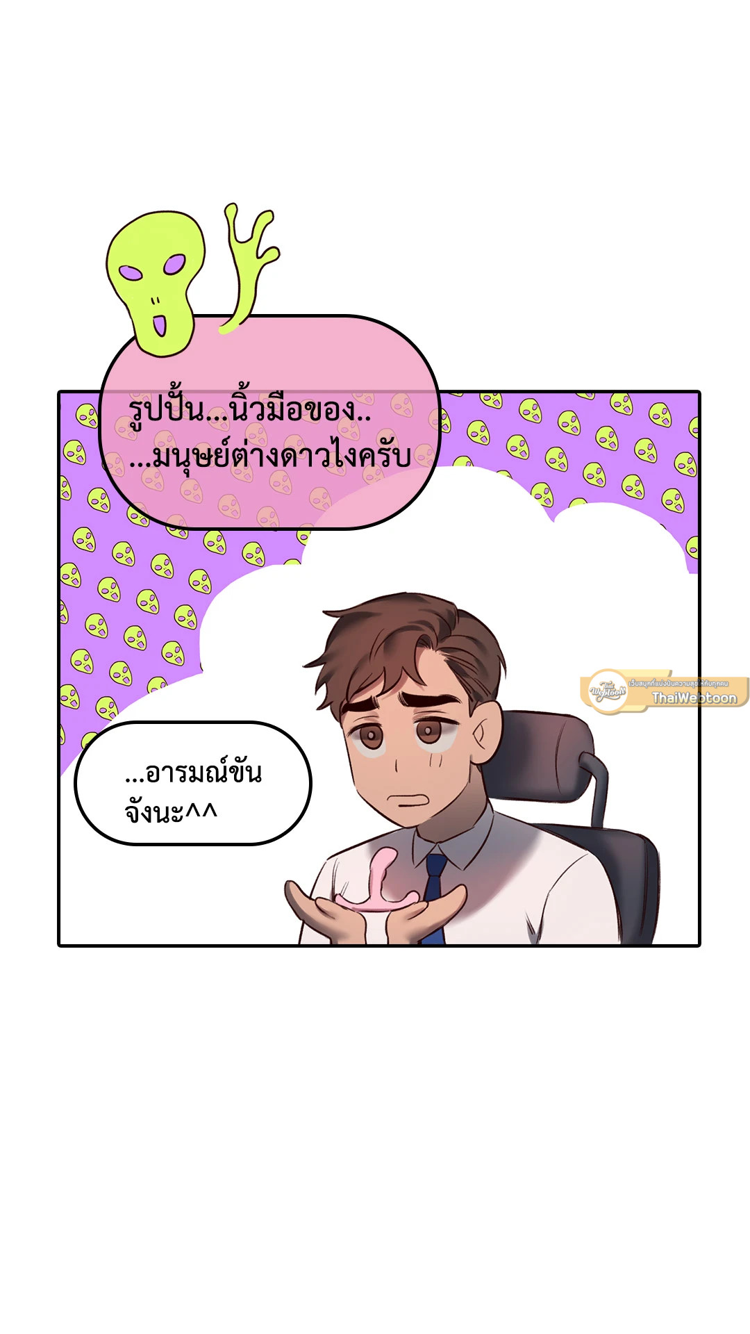หน้า 59