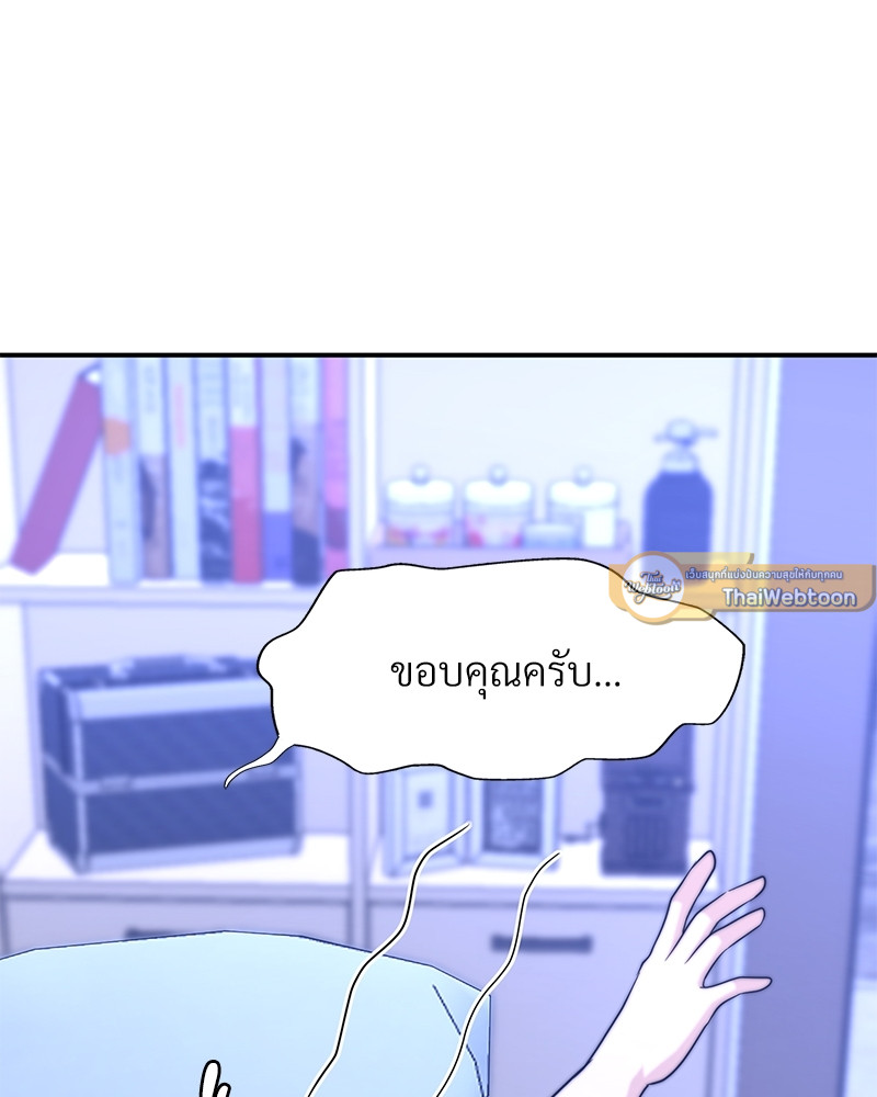 หน้า 81