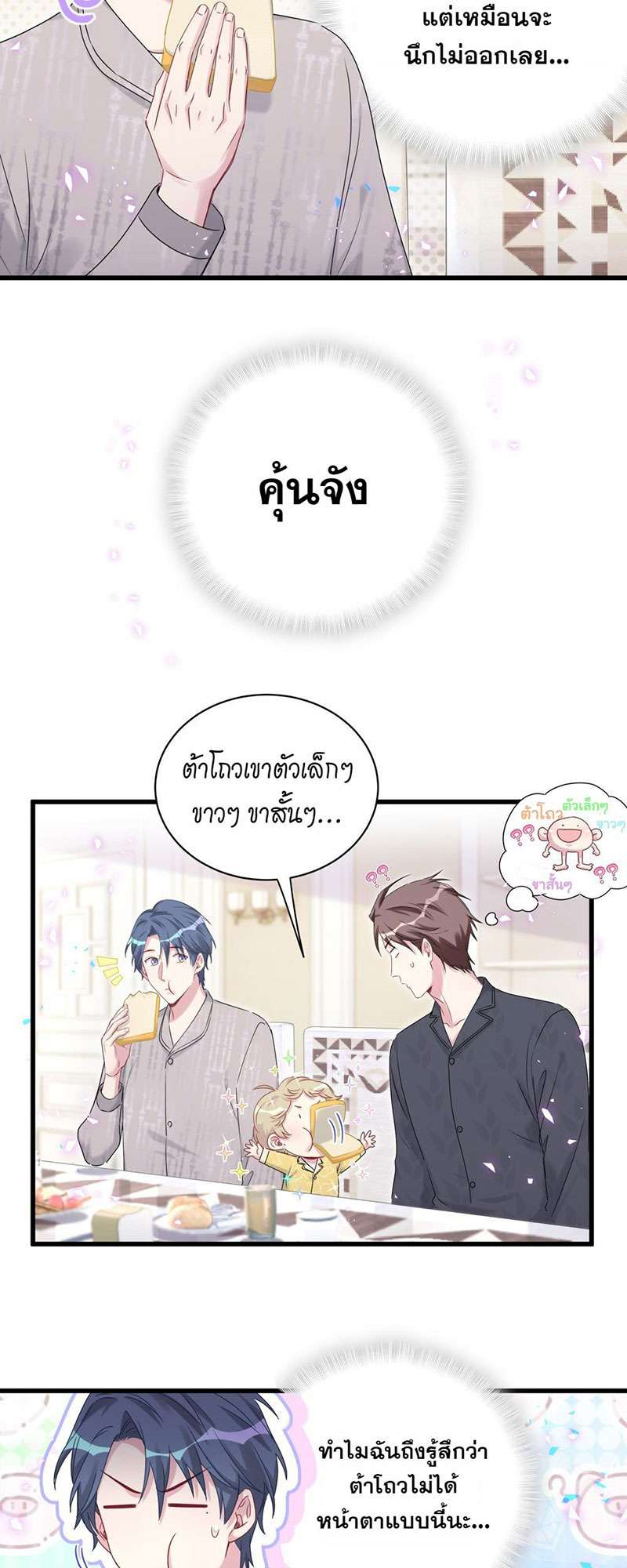 หน้า 31