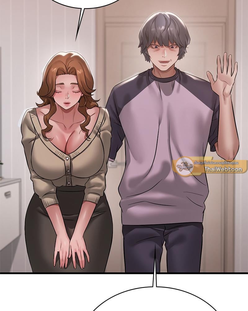 ปรารถนาเธอคนนั้น ตอนที่ 97 - รูปที่ 2