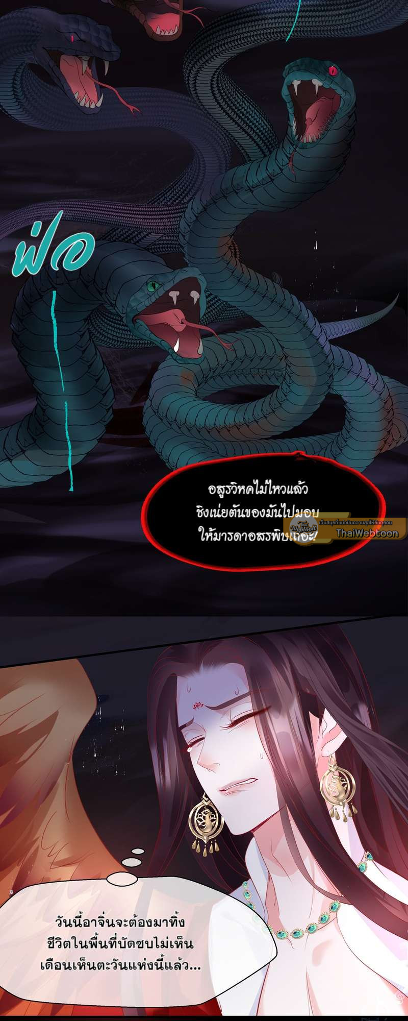 หน้า 54