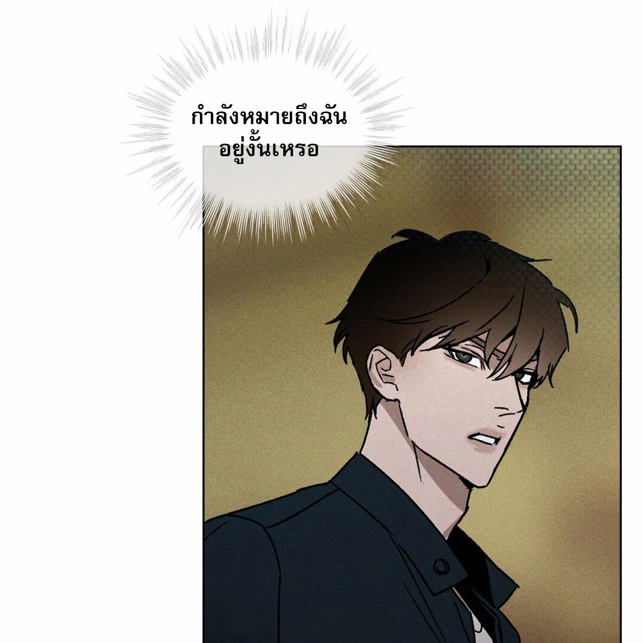 หน้า 103