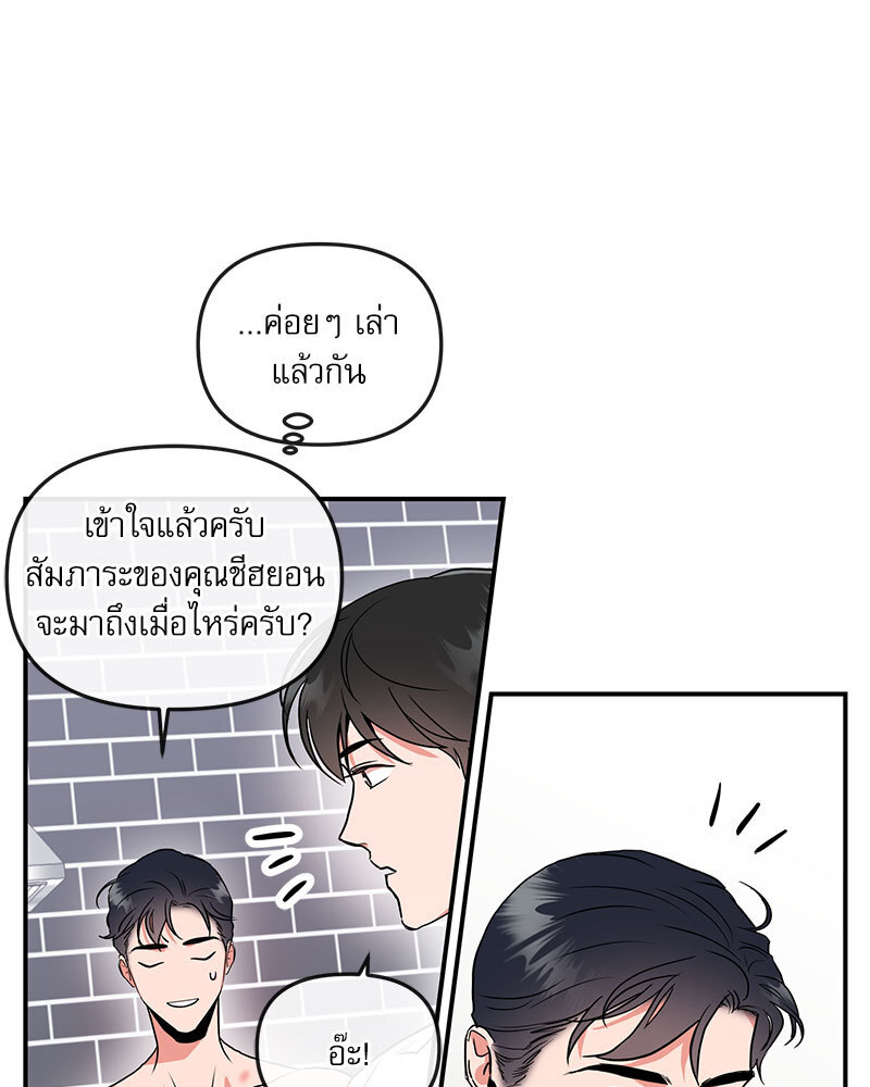 หน้า 84
