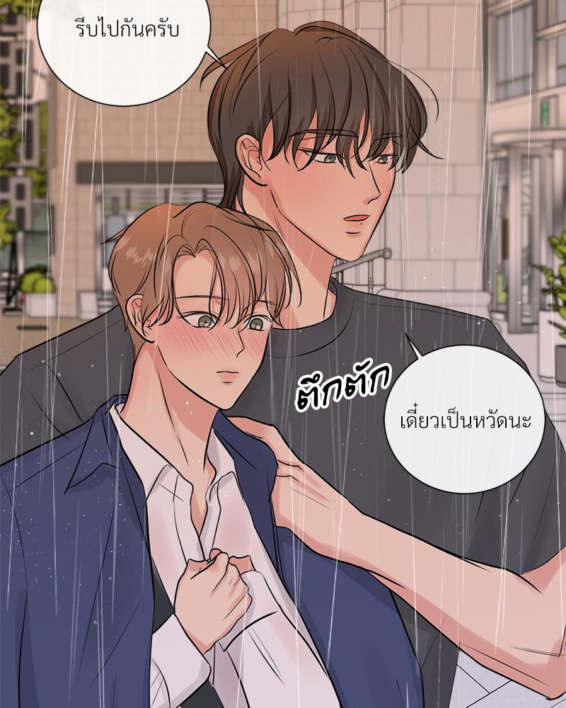 หน้า 77