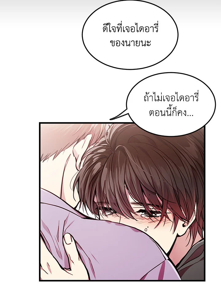 หน้า 108