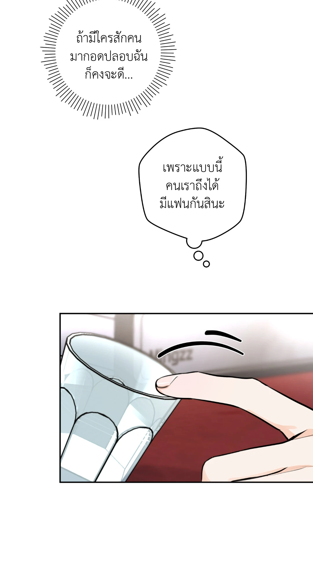 หน้า 42