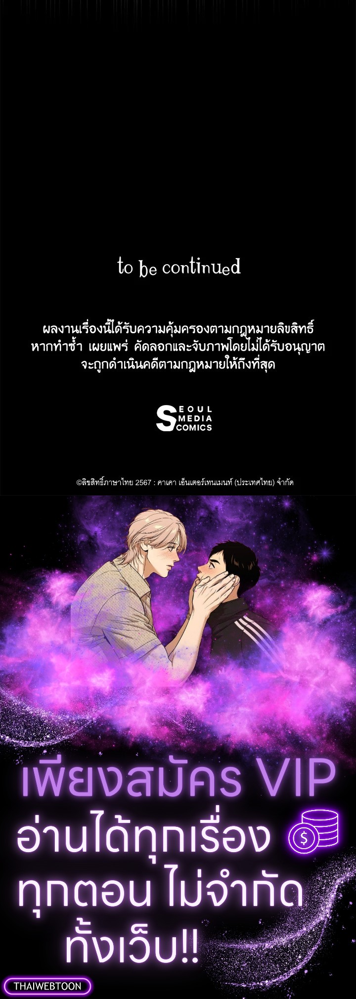 หน้า 148