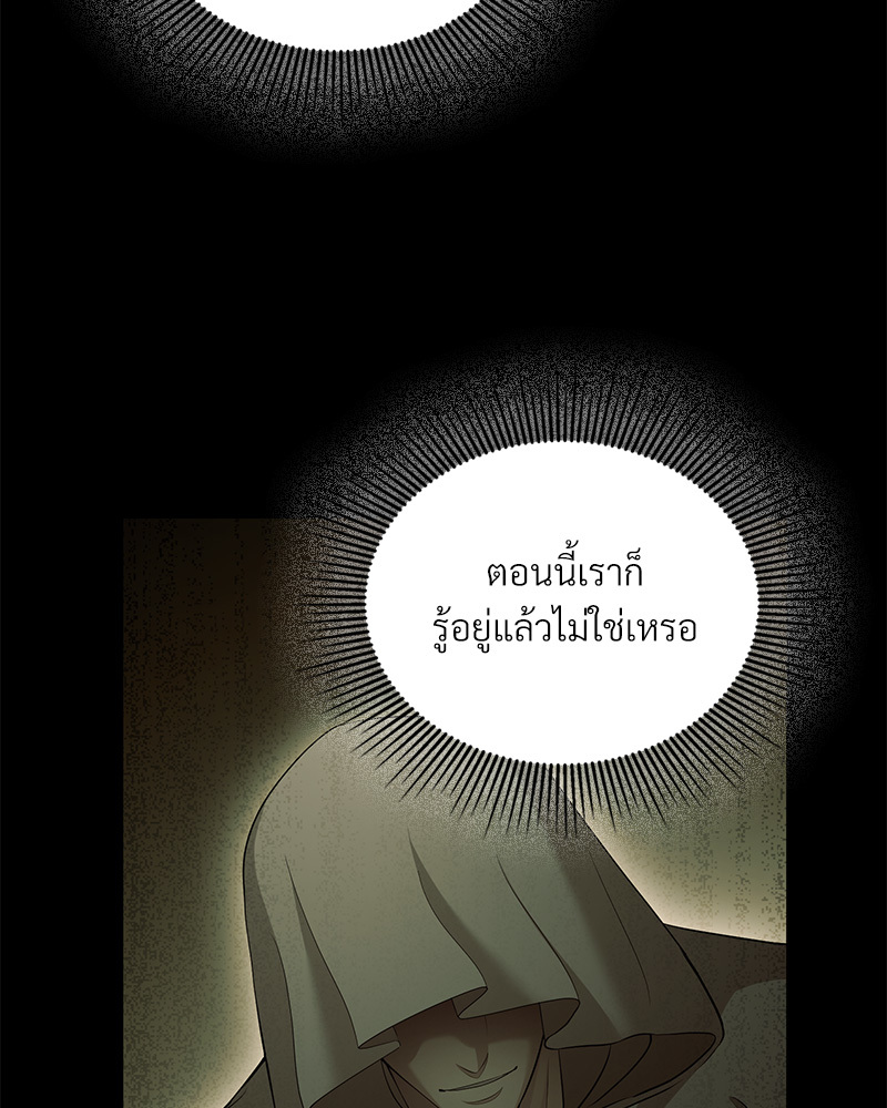 หน้า 131