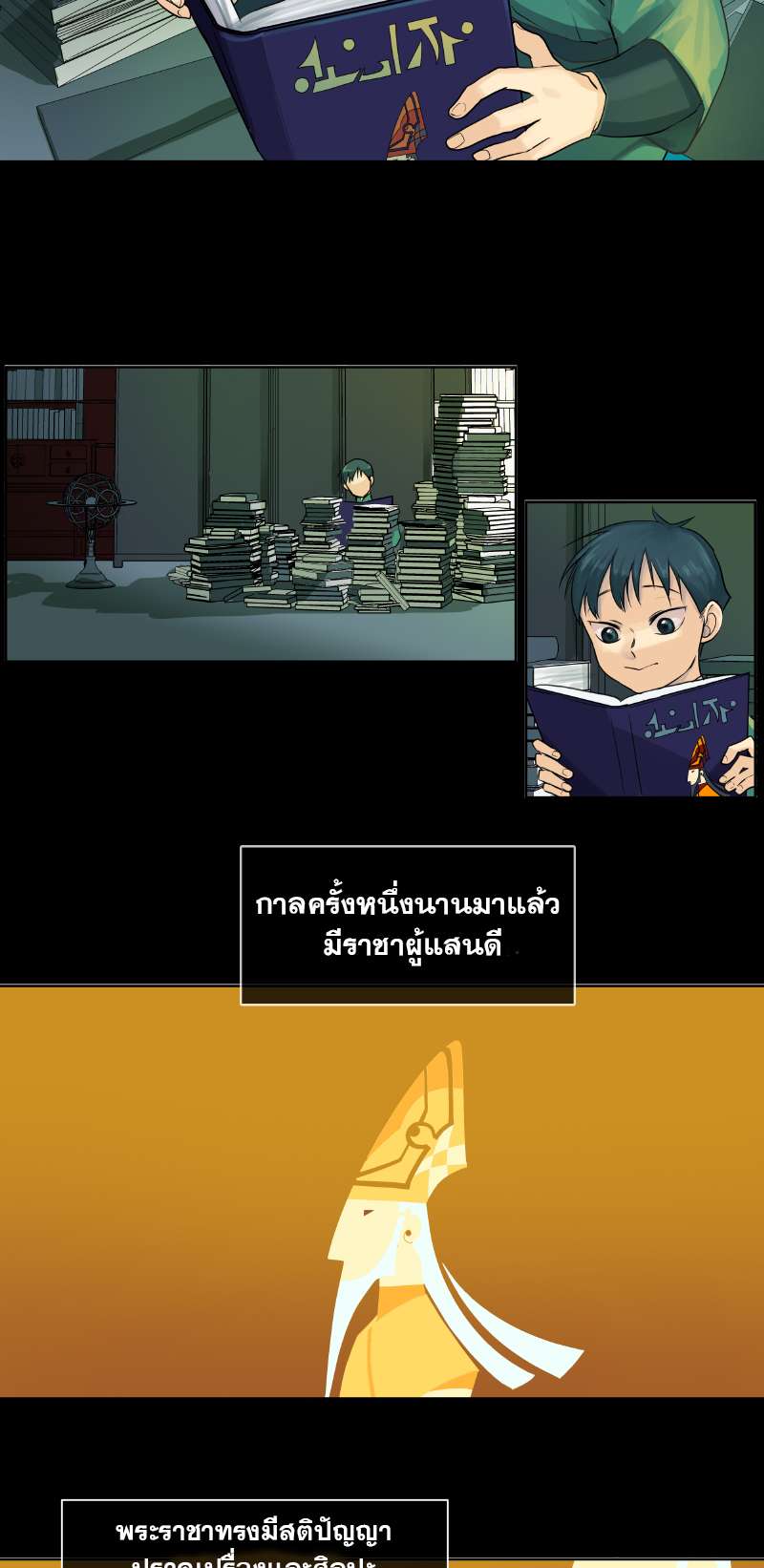 หน้า 4