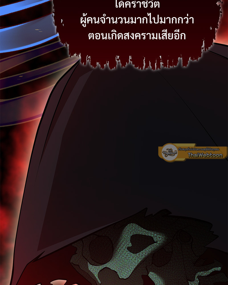 หน้า 169