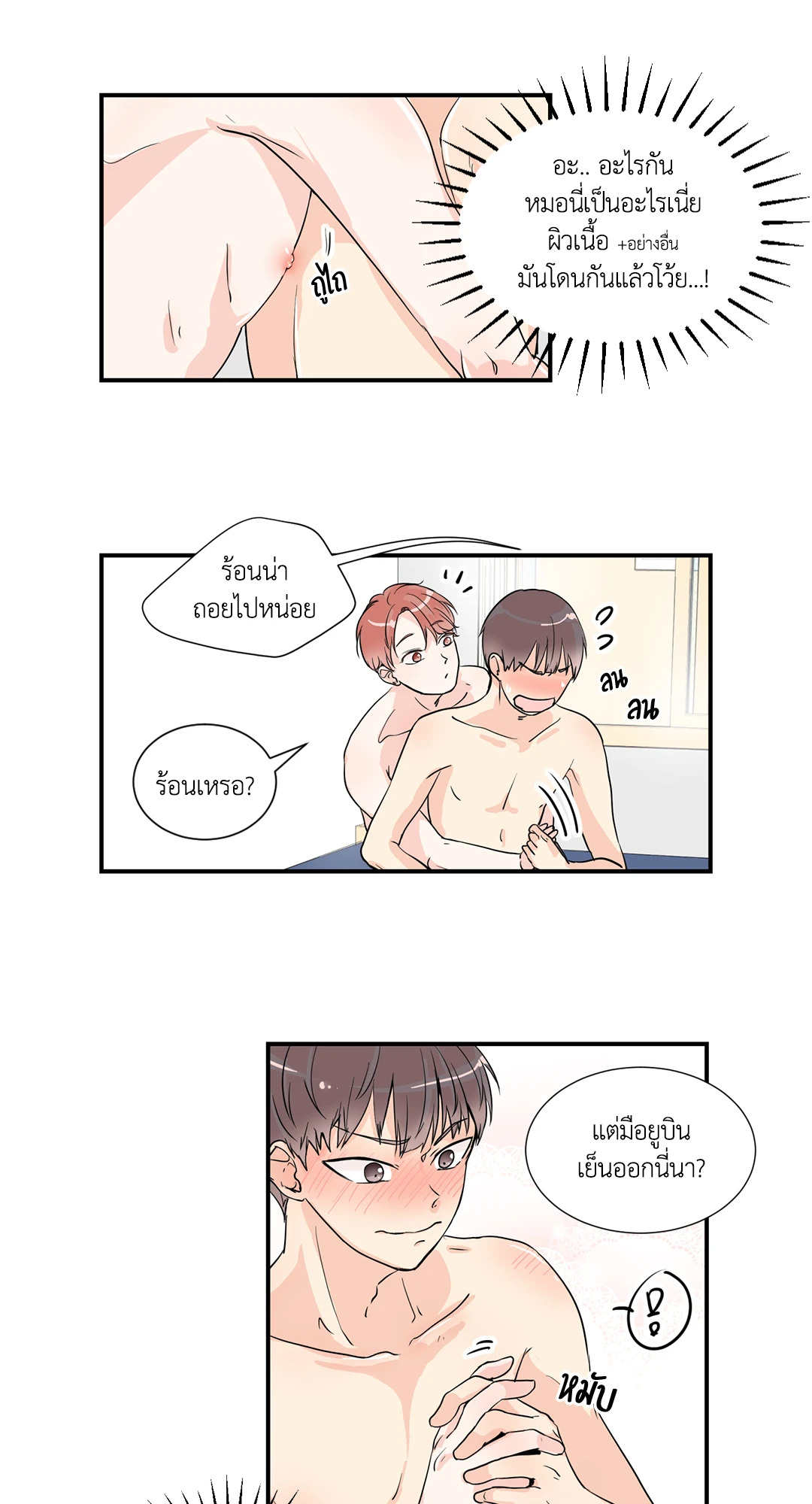 หน้า 22