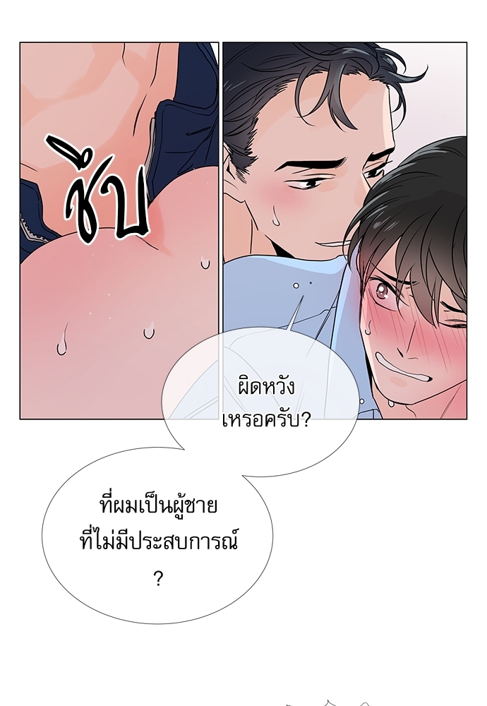 หน้า 43