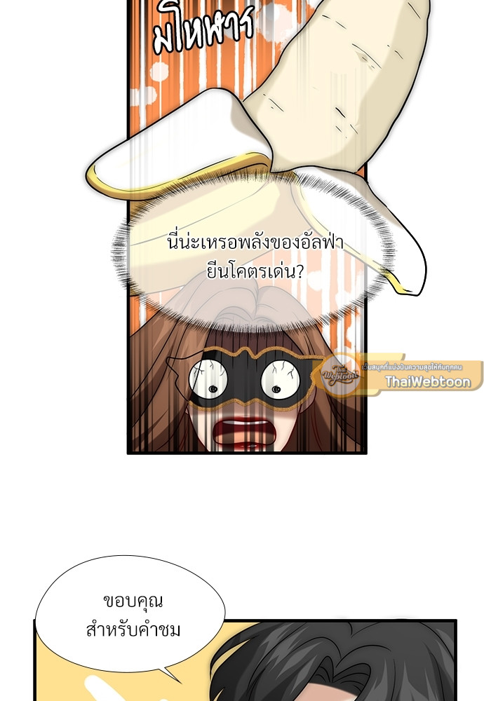 หน้า 63