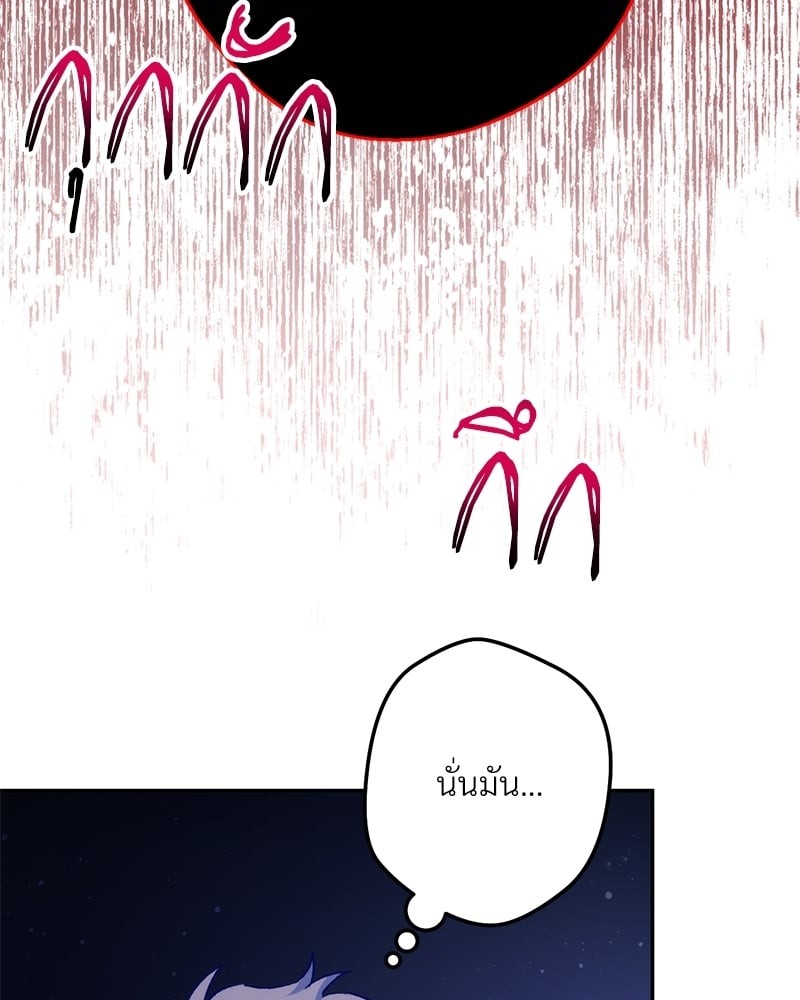 หน้า 112