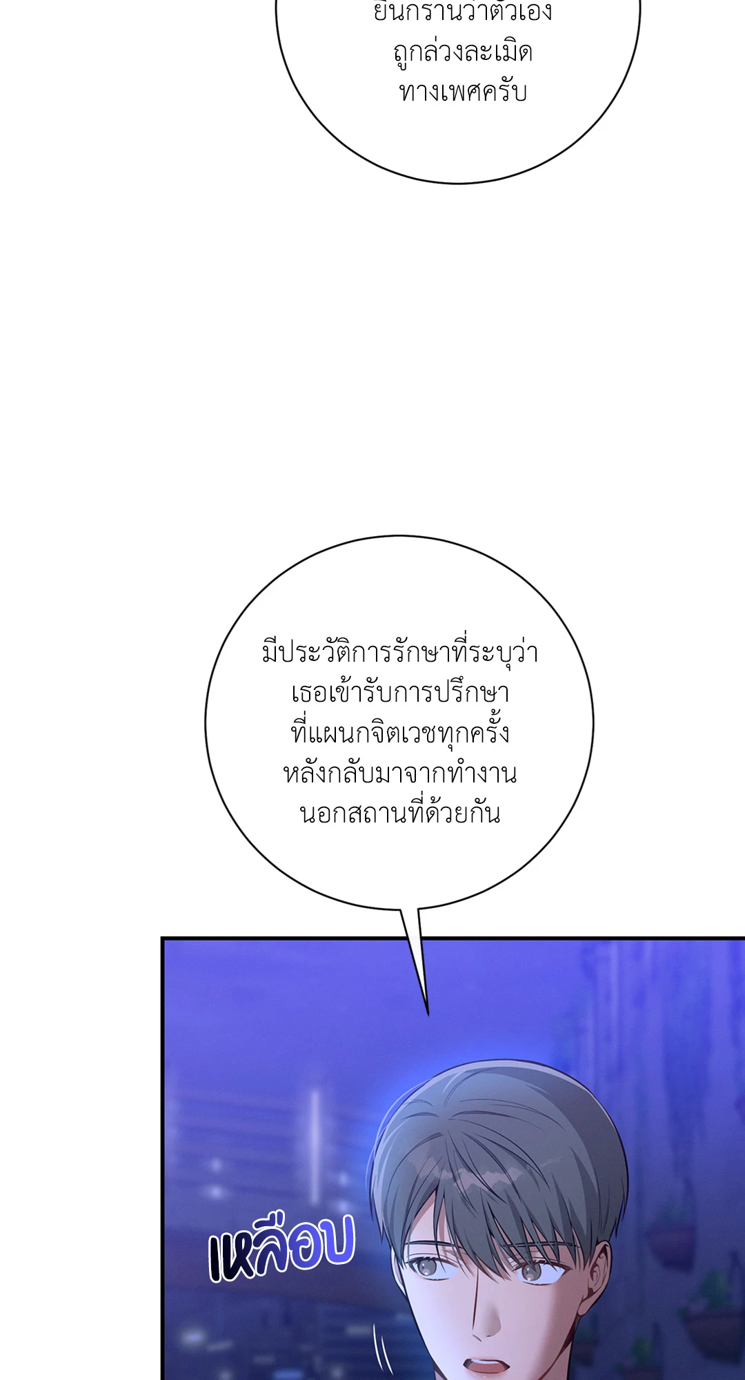 หน้า 66