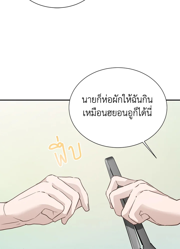หน้า 100