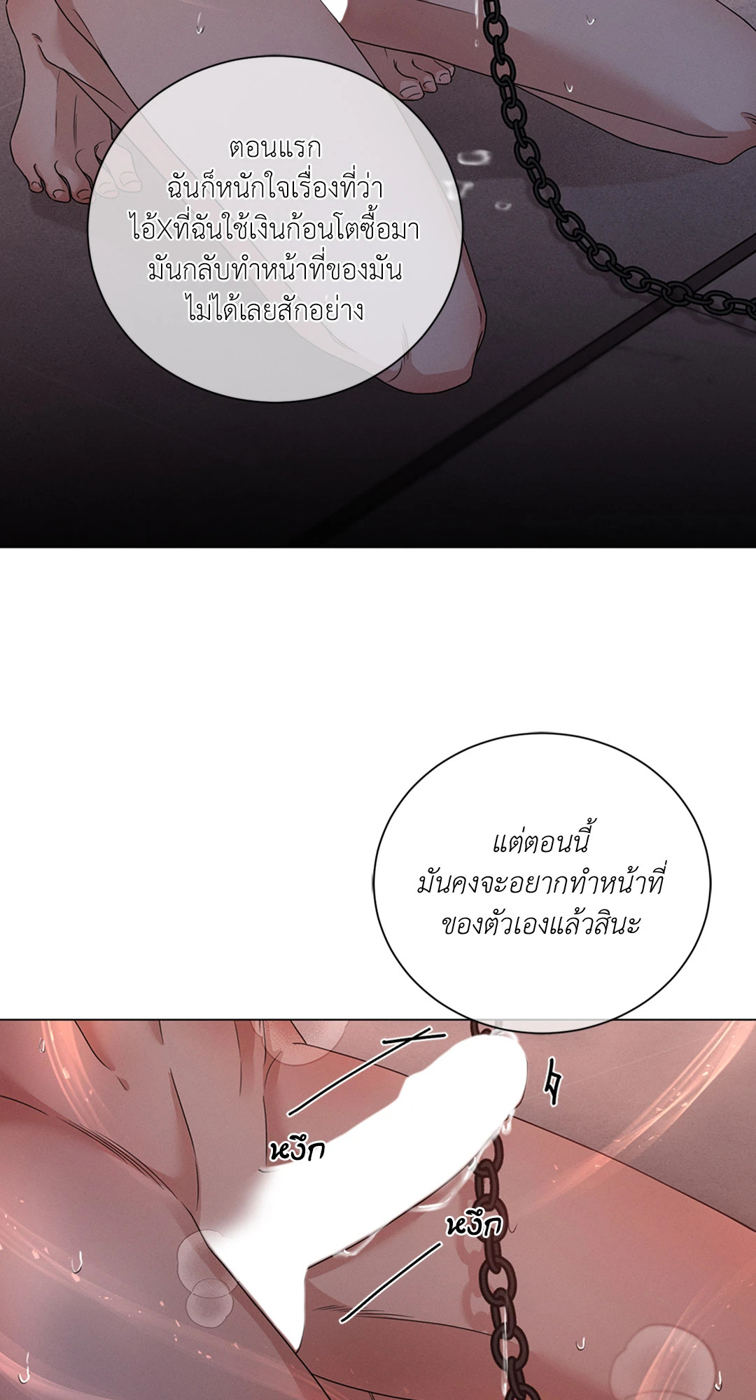 หน้า 58