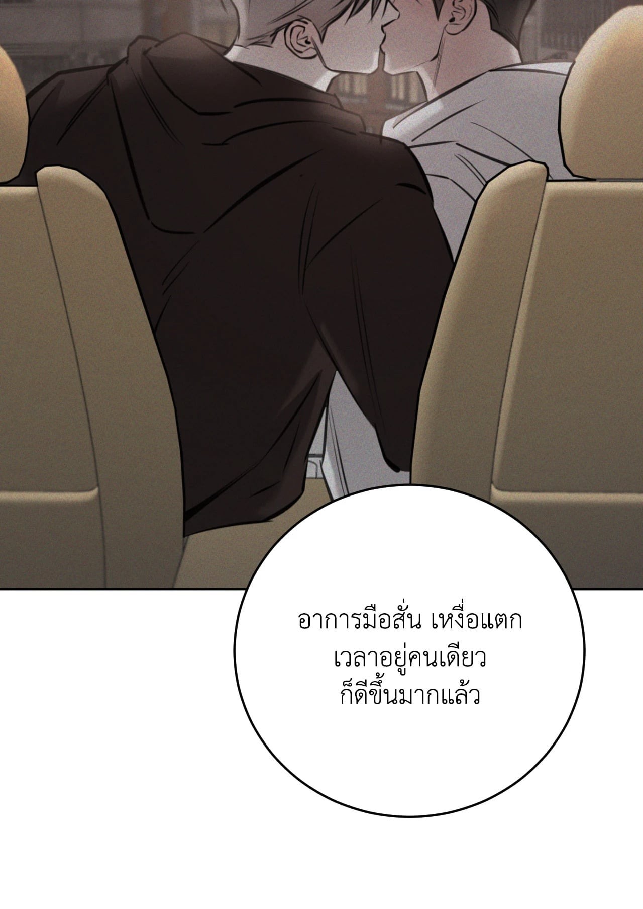 หน้า 85