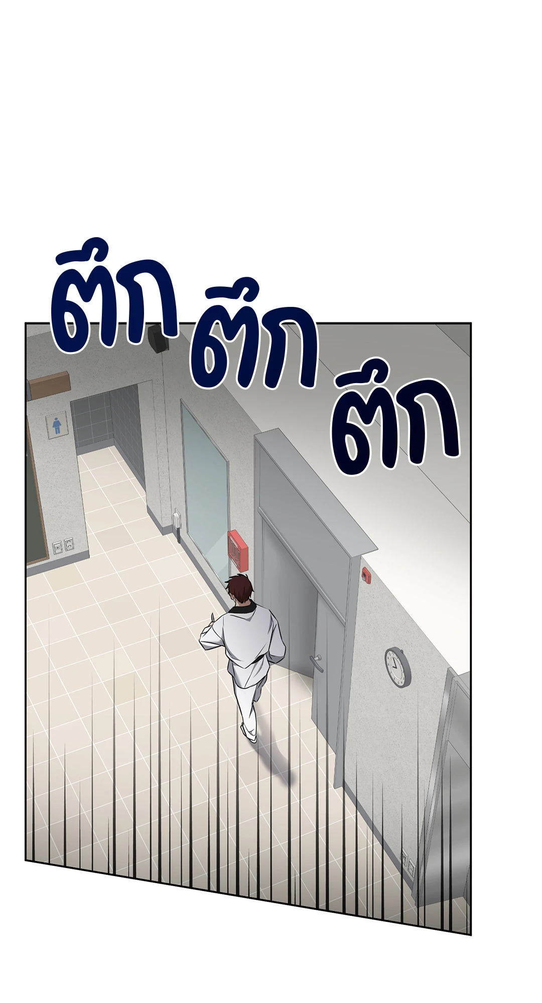 หน้า 71
