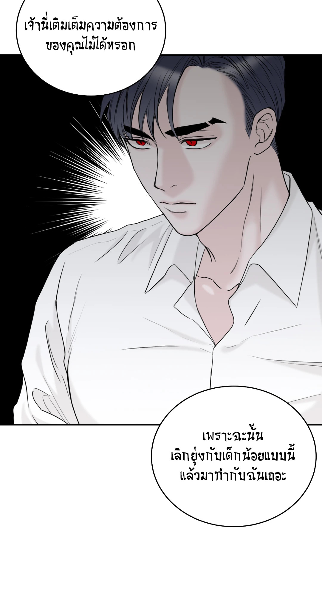 หน้า 85