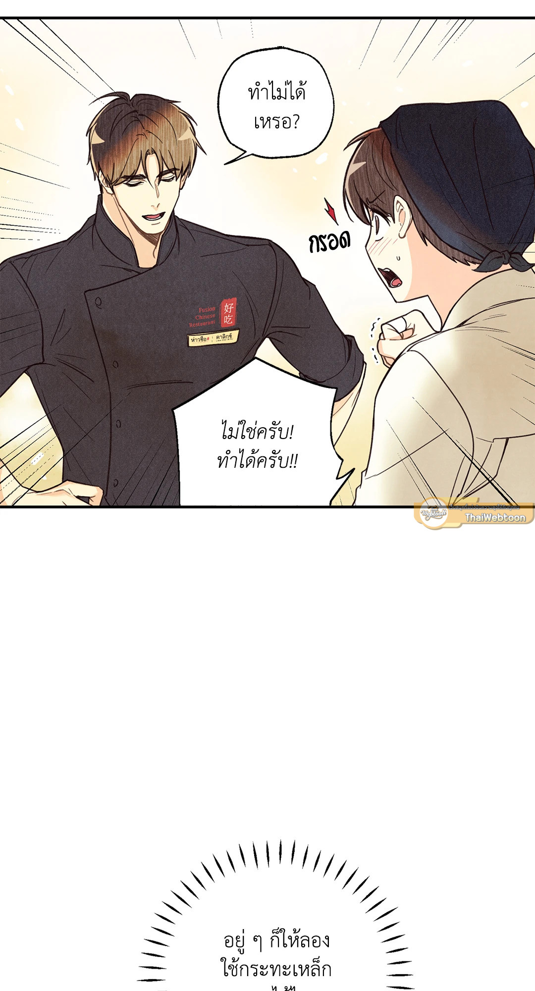 หน้า 34