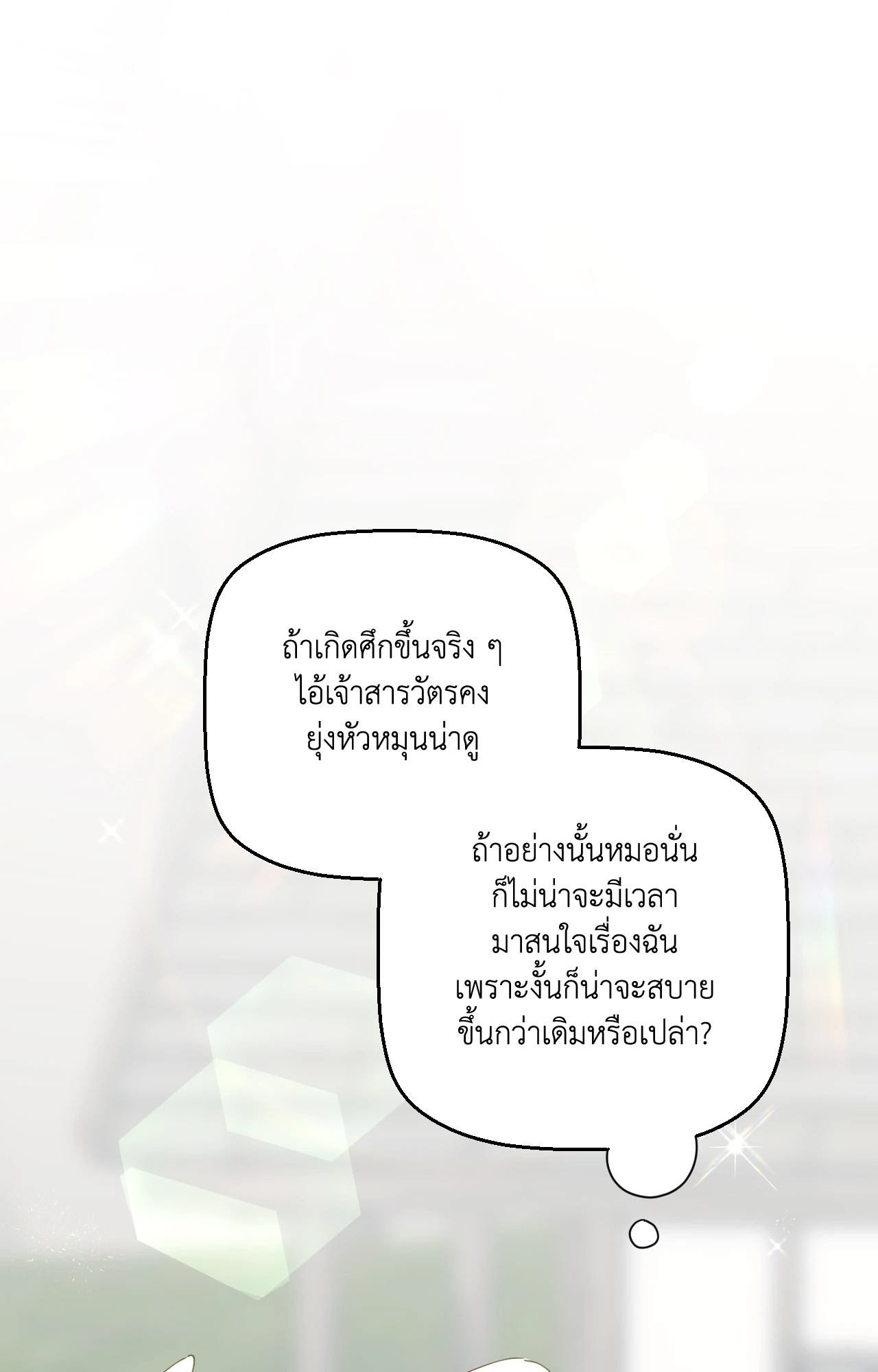 หน้า 99