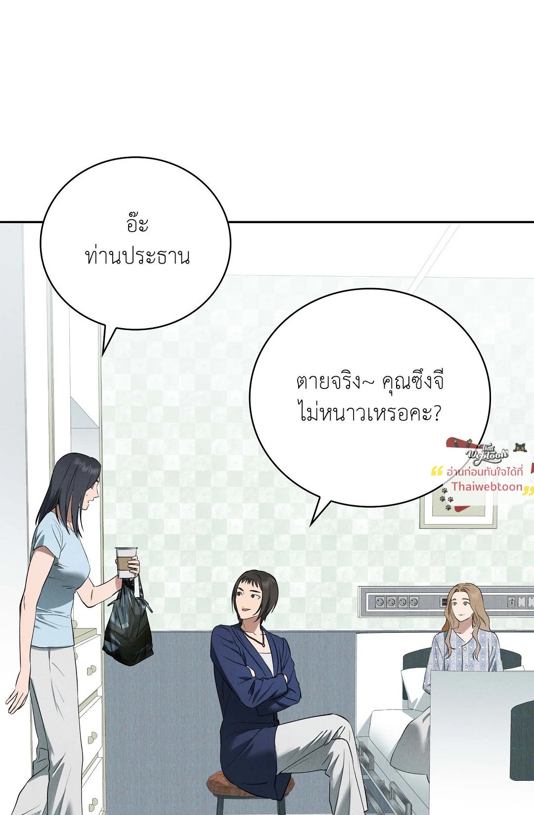 หน้า 35