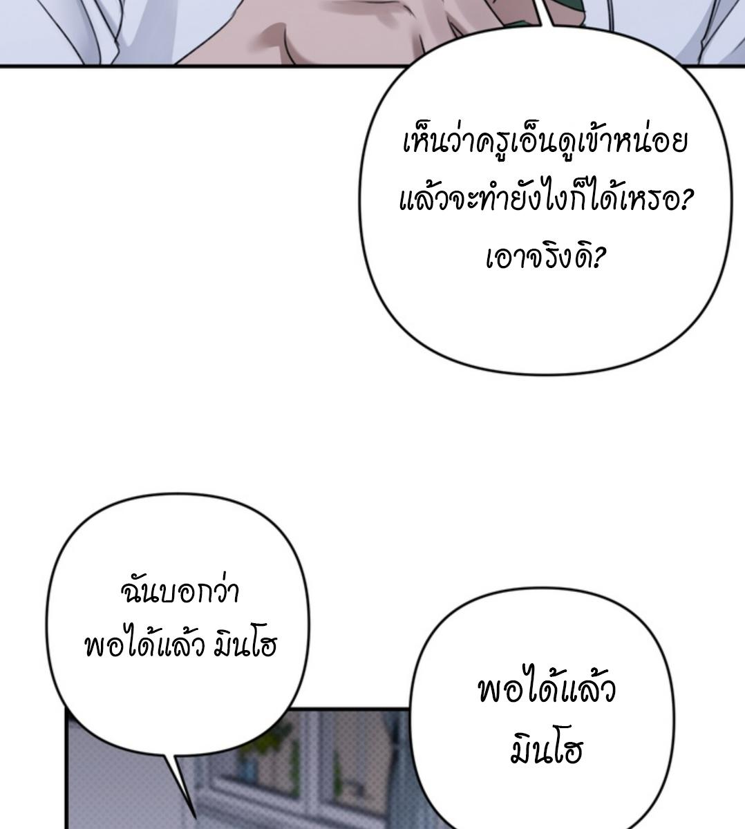หน้า 87