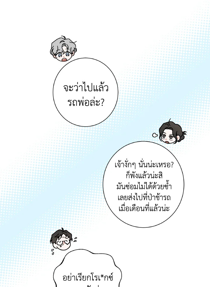 หน้า 95