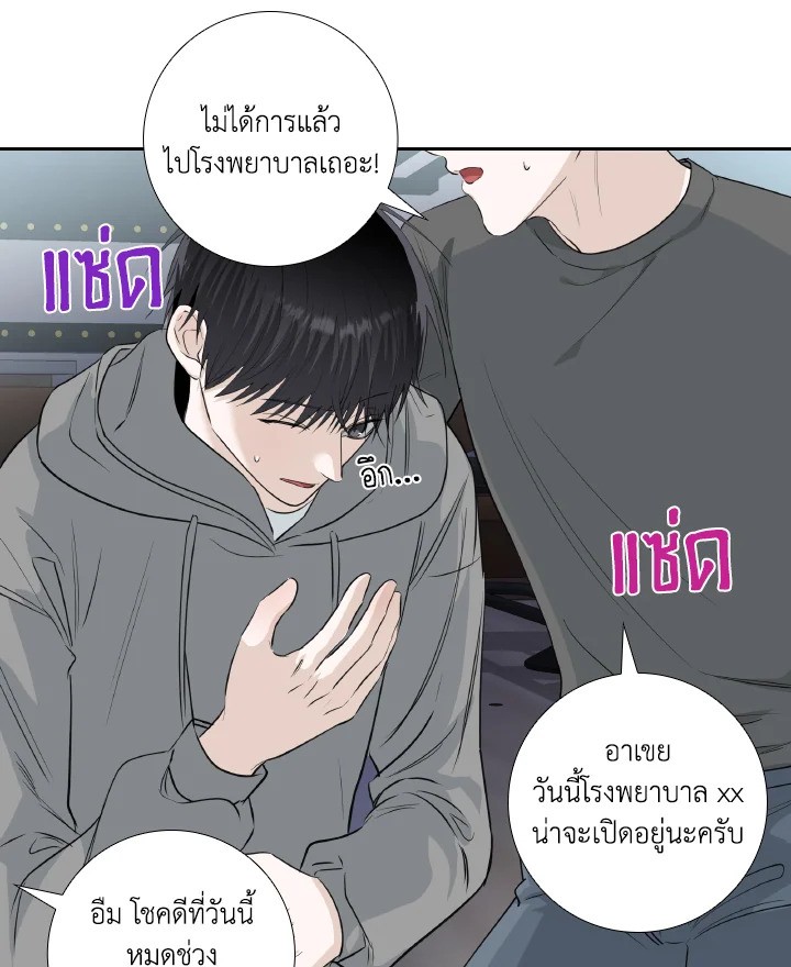 หน้า 68