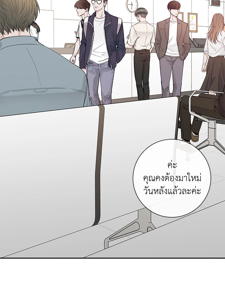 หน้า 88
