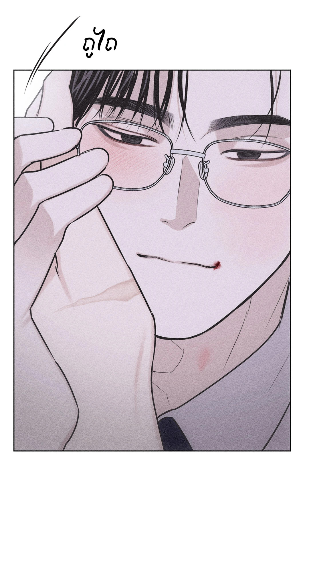 หน้า 108