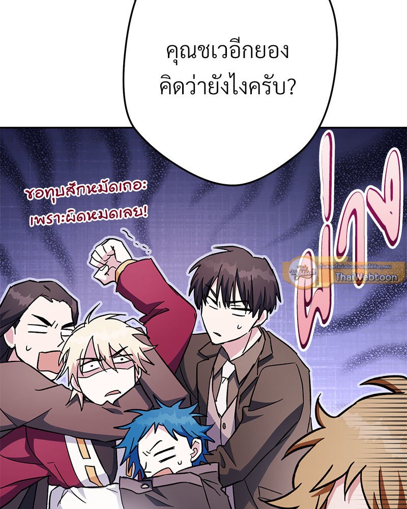 หน้า 82