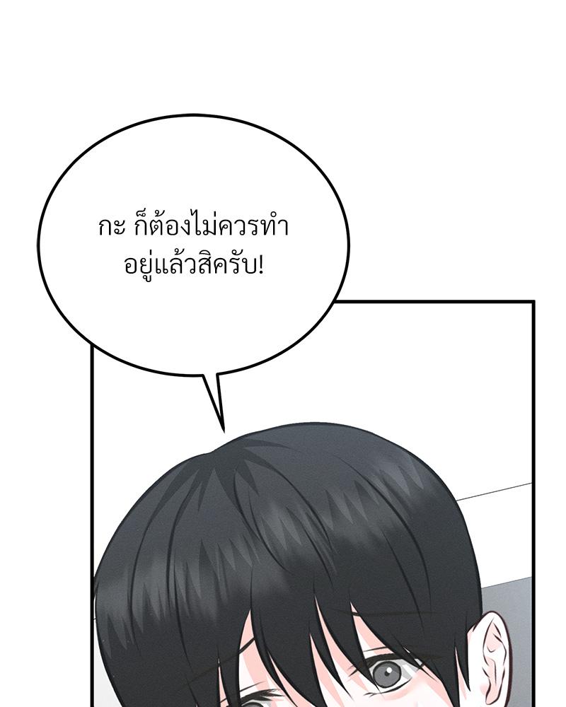 หน้า 99