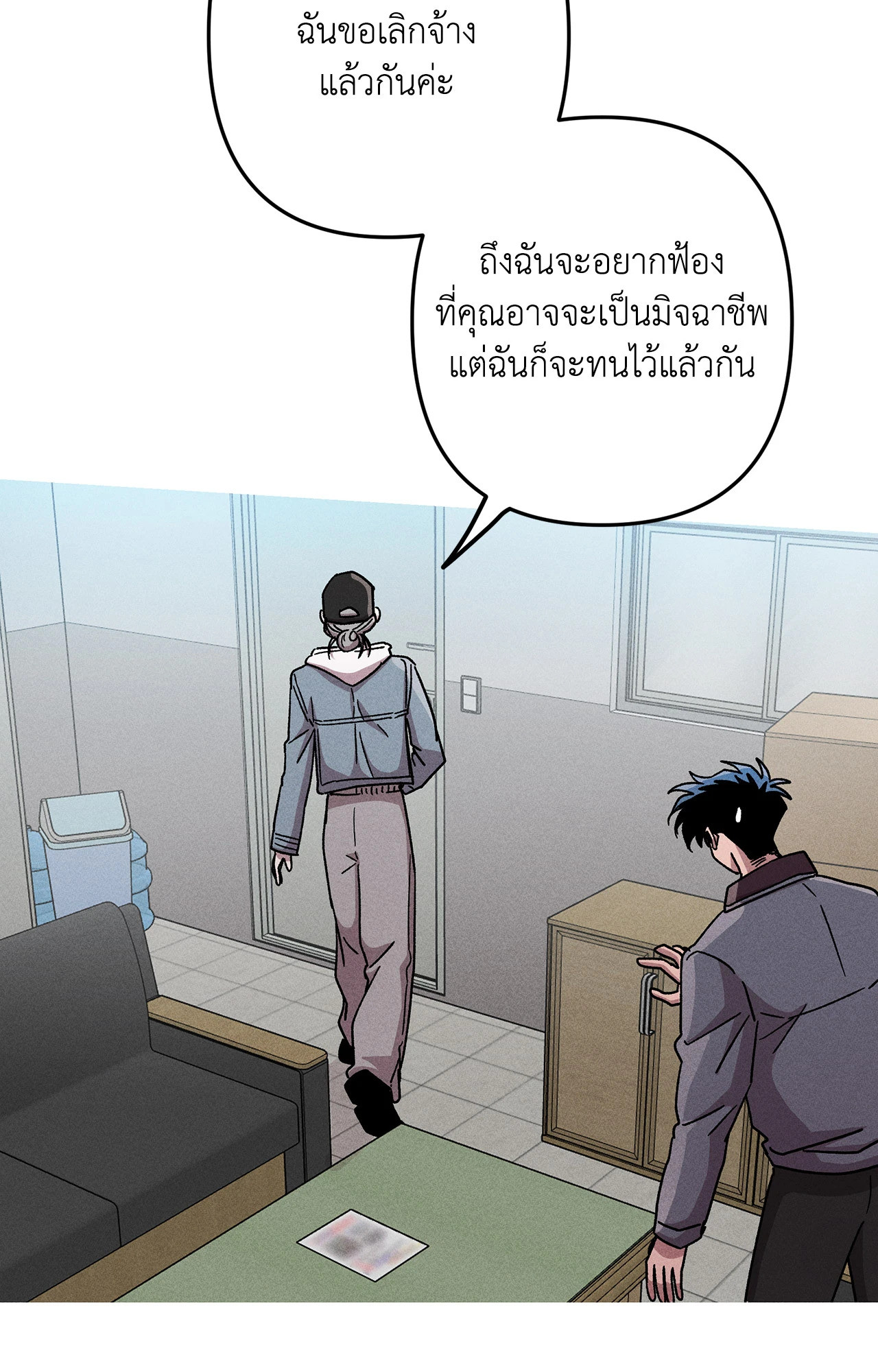 หน้า 67