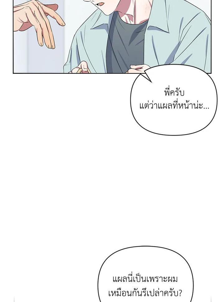 หน้า 57