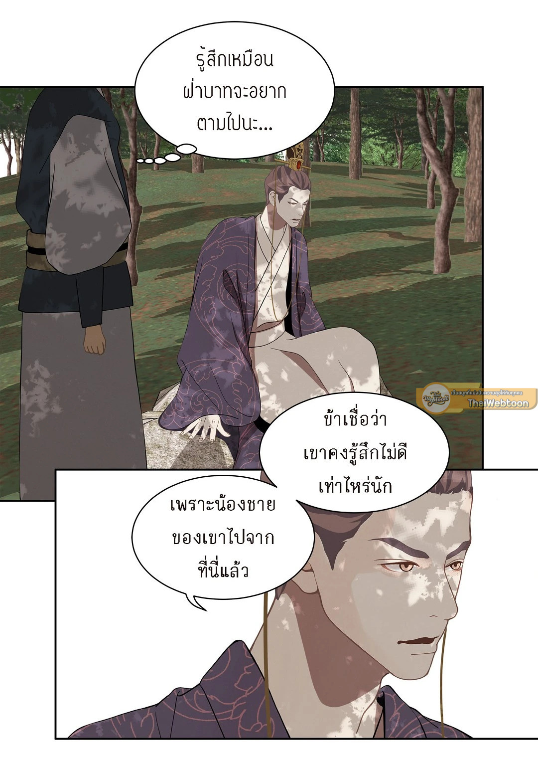 หน้า 40