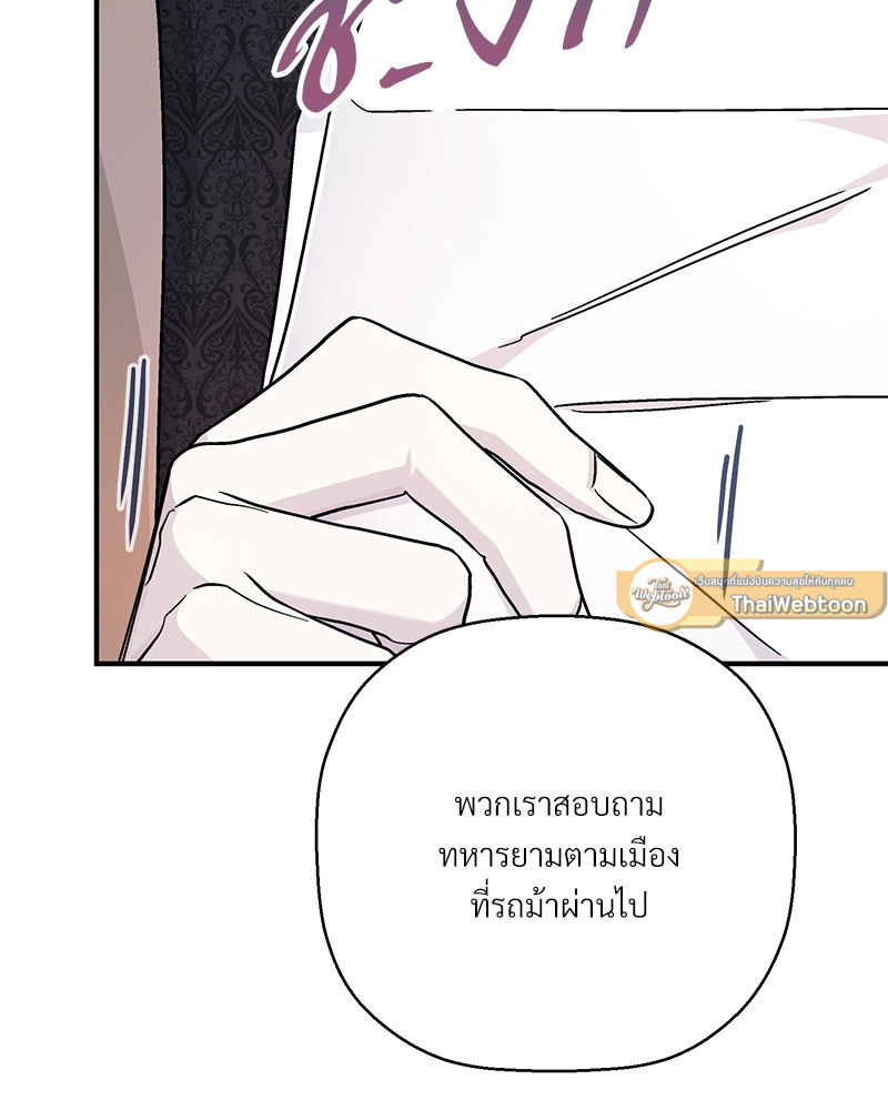หน้า 141