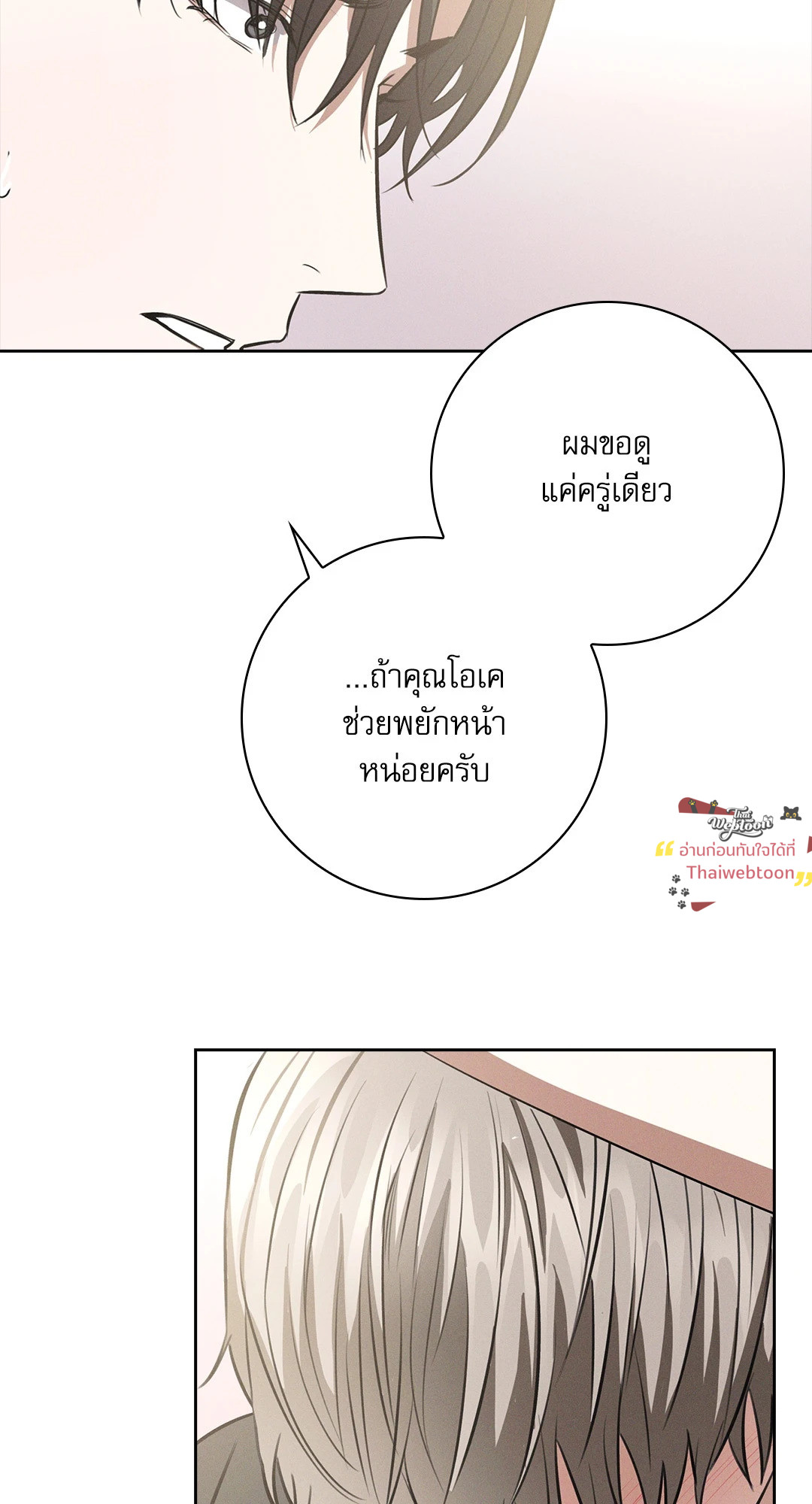 หน้า 61