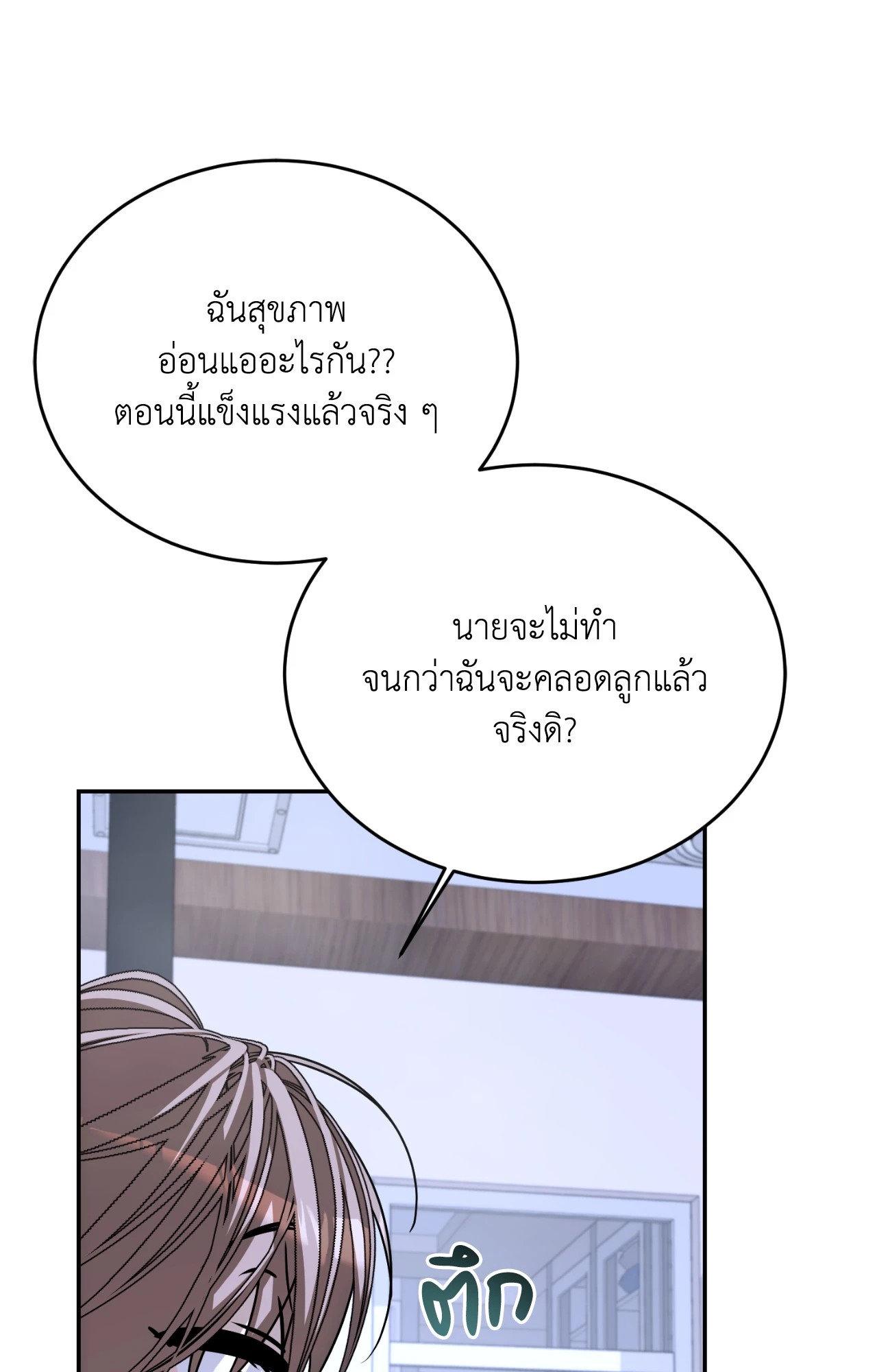หน้า 92