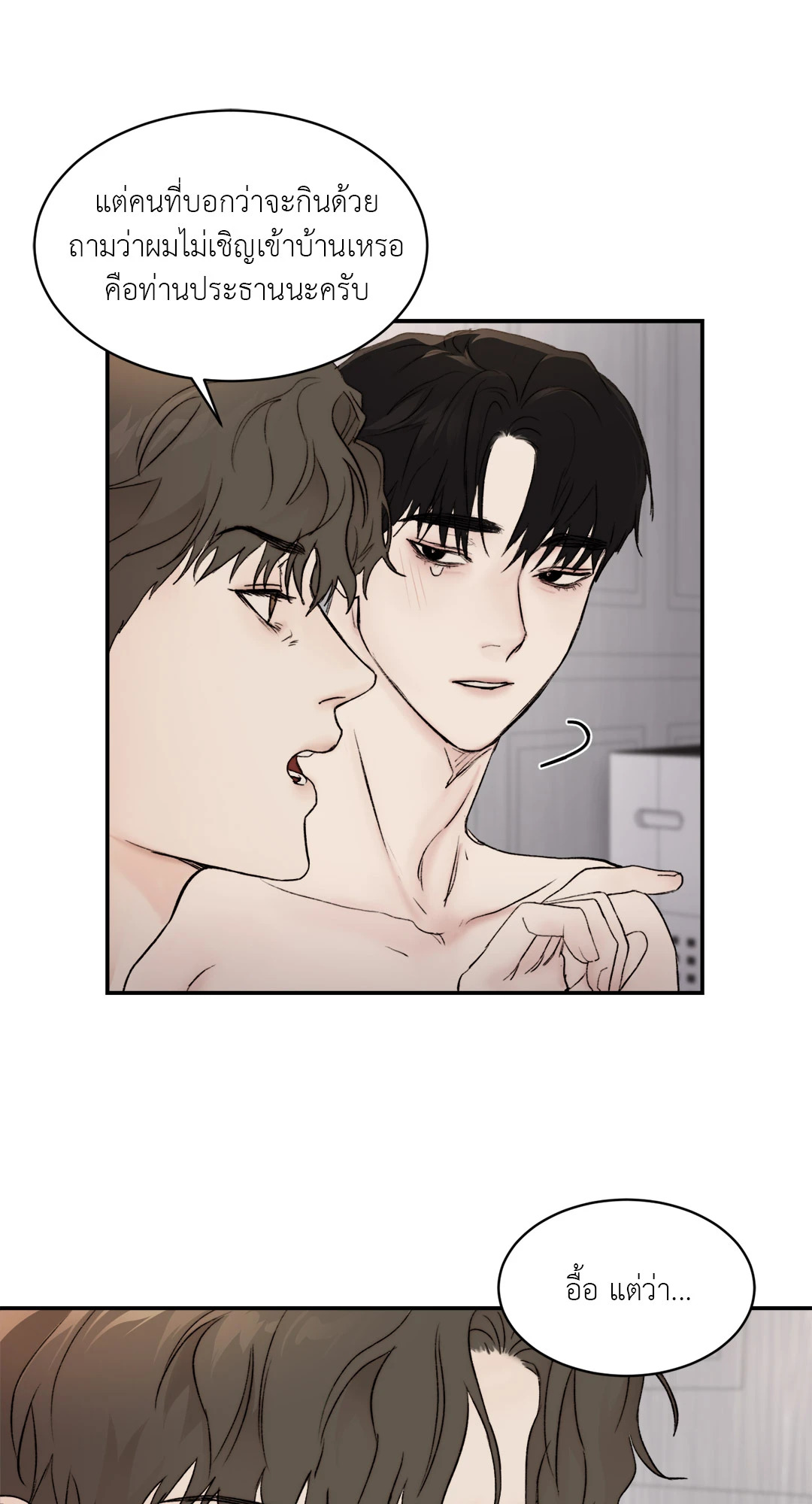 หน้า 35