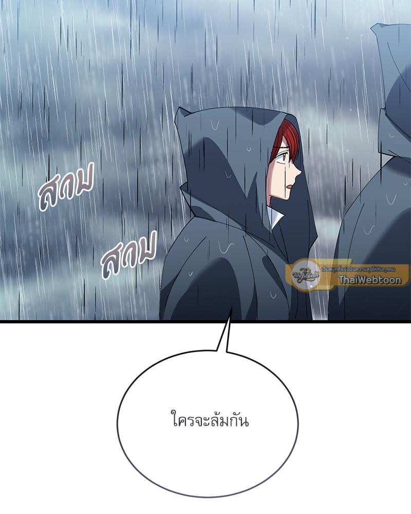 หน้า 107