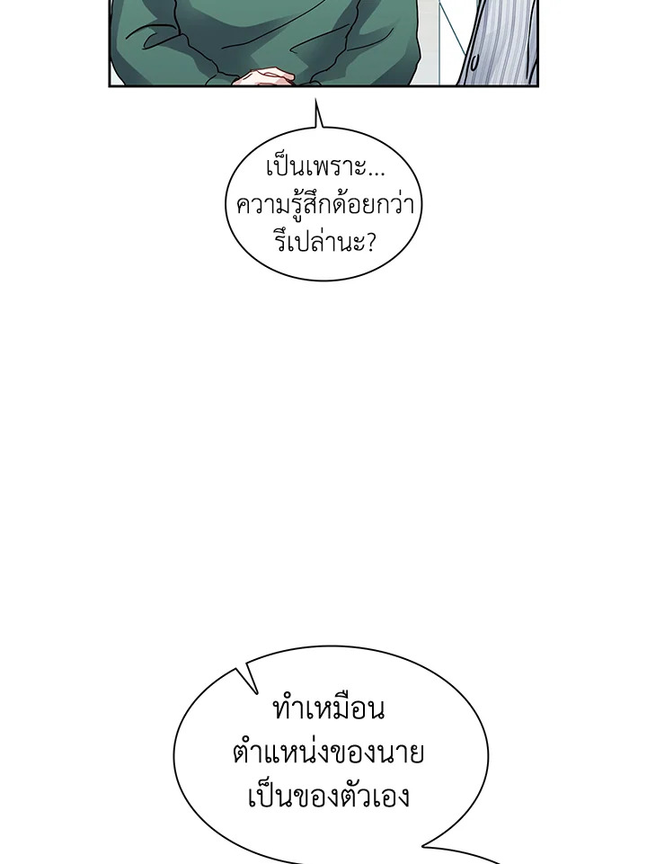 หน้า 94